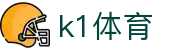 k1体育 - 十年品牌 值得信赖